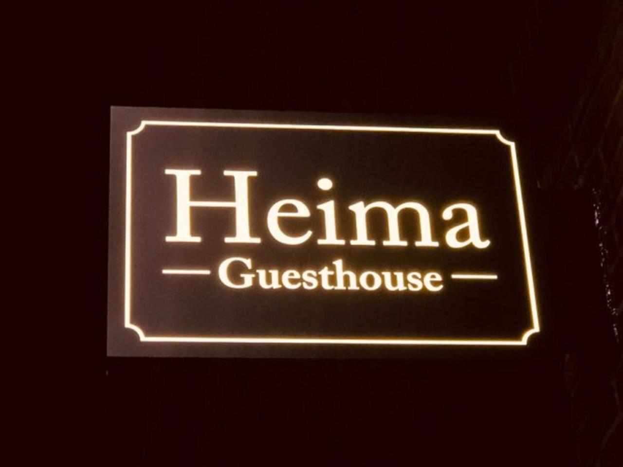 Heima Guesthouse Hongdae Сеул Екстериор снимка
